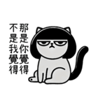 厭世少女ニャー日記（個別スタンプ：36）
