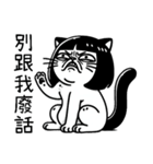 厭世少女ニャー日記（個別スタンプ：37）