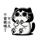 厭世少女ニャー日記（個別スタンプ：38）