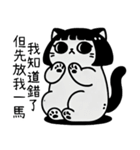 厭世少女ニャー日記（個別スタンプ：39）