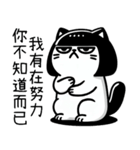 厭世少女ニャー日記（個別スタンプ：40）