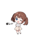 ツインテールのまゆちゃん#1（個別スタンプ：14）