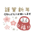ずっと使える＊年末年始・お正月＊再販（個別スタンプ：8）