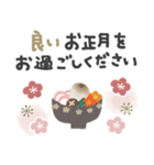 ずっと使える＊年末年始・お正月＊再販（個別スタンプ：9）