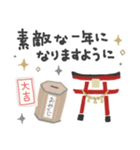 ずっと使える＊年末年始・お正月＊再販（個別スタンプ：11）