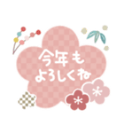 ずっと使える＊年末年始・お正月＊再販（個別スタンプ：14）