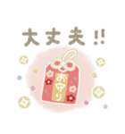 ずっと使える＊年末年始・お正月＊再販（個別スタンプ：17）