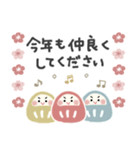 ずっと使える＊年末年始・お正月＊再販（個別スタンプ：18）