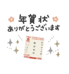ずっと使える＊年末年始・お正月＊再販（個別スタンプ：21）