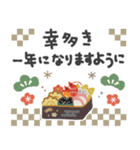ずっと使える＊年末年始・お正月＊再販（個別スタンプ：23）