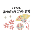 ずっと使える＊年末年始・お正月＊再販（個別スタンプ：24）