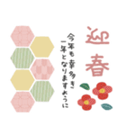 ずっと使える＊年末年始・お正月＊再販（個別スタンプ：25）