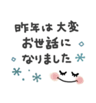 ずっと使える＊年末年始・お正月＊再販（個別スタンプ：26）