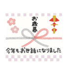 ずっと使える＊年末年始・お正月＊再販（個別スタンプ：28）