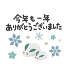 ずっと使える＊年末年始・お正月＊再販（個別スタンプ：29）