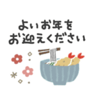 ずっと使える＊年末年始・お正月＊再販（個別スタンプ：31）
