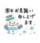 ずっと使える＊年末年始・お正月＊再販（個別スタンプ：32）