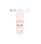 セラミーちゃんとフェム活しよっ！③（個別スタンプ：2）