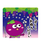 はびきのつぶたんスタンプ3（個別スタンプ：15）