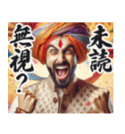 圧の強いインド人【面白い/ネタ】（個別スタンプ：2）