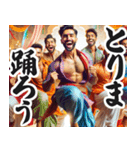 圧の強いインド人【面白い/ネタ】（個別スタンプ：5）