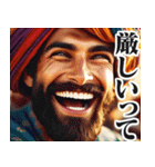 圧の強いインド人【面白い/ネタ】（個別スタンプ：7）