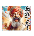 圧の強いインド人【面白い/ネタ】（個別スタンプ：8）