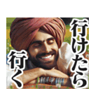 圧の強いインド人【面白い/ネタ】（個別スタンプ：12）