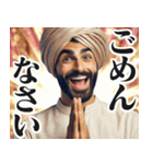 圧の強いインド人【面白い/ネタ】（個別スタンプ：14）