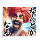 圧の強いインド人【面白い/ネタ】（個別スタンプ：16）