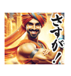 圧の強いインド人【面白い/ネタ】（個別スタンプ：17）