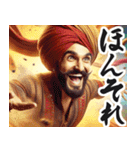 圧の強いインド人【面白い/ネタ】（個別スタンプ：19）