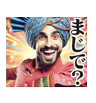 圧の強いインド人【面白い/ネタ】（個別スタンプ：20）