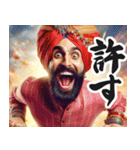 圧の強いインド人【面白い/ネタ】（個別スタンプ：21）