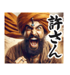 圧の強いインド人【面白い/ネタ】（個別スタンプ：22）