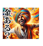 圧の強いインド人【面白い/ネタ】（個別スタンプ：25）