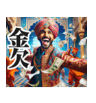圧の強いインド人【面白い/ネタ】（個別スタンプ：26）