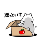 全力くま無気力編（個別スタンプ：9）