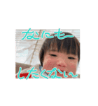 なぎ_1.4  2（個別スタンプ：2）