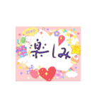 関西地方の日常ステッカー（個別スタンプ：2）