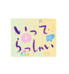 関西地方の日常ステッカー（個別スタンプ：3）