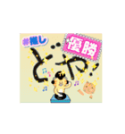関西地方の日常ステッカー（個別スタンプ：6）