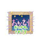 関西地方の日常ステッカー（個別スタンプ：16）