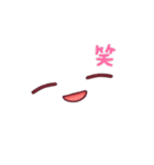 表情豊君（個別スタンプ：2）