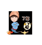 たーちゃん(タケルン)の日常（個別スタンプ：6）