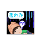 たーちゃん(タケルン)の日常（個別スタンプ：11）