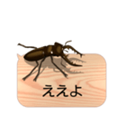 スマホの上のミヤマクワガタ4《関西弁》（個別スタンプ：2）