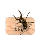 スマホの上のミヤマクワガタ4《関西弁》（個別スタンプ：7）