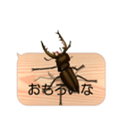 スマホの上のミヤマクワガタ4《関西弁》（個別スタンプ：16）
