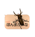 スマホの上のミヤマクワガタ4《関西弁》（個別スタンプ：21）